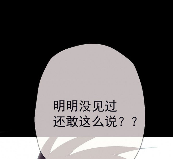 第51章：回忆篇-童年1