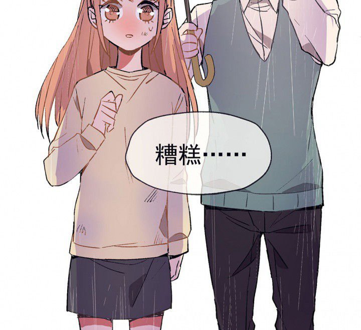 第51章：回忆篇-童年1
