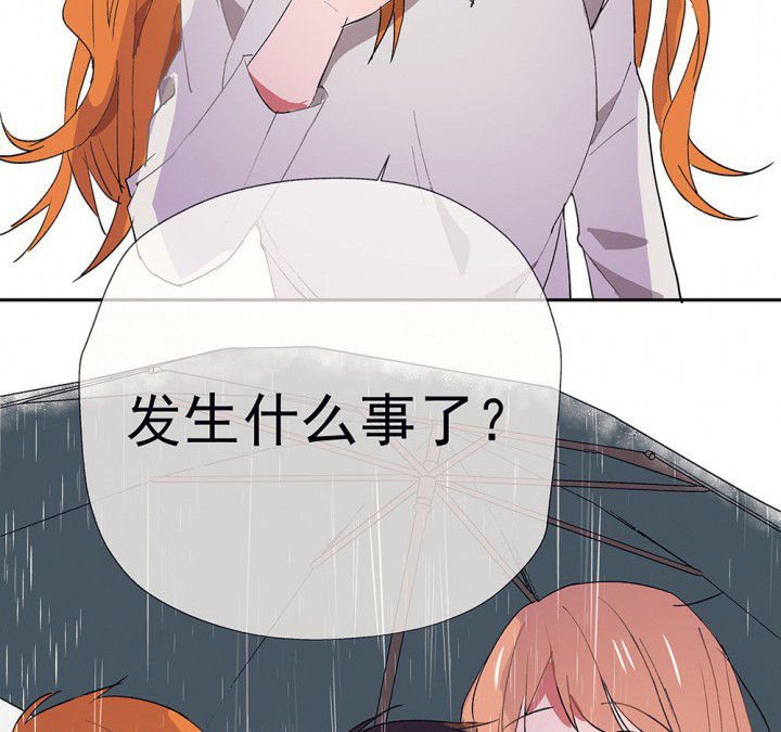 第51章：回忆篇-童年1
