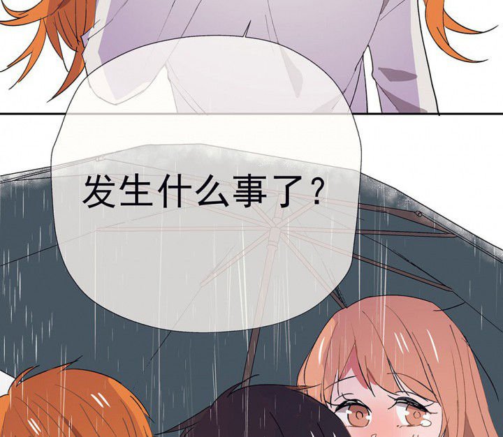 第52章：回忆篇-童年2