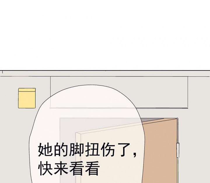 第52章：回忆篇-童年2