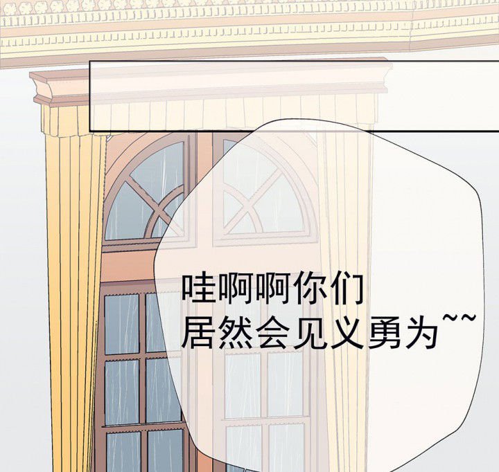 第52章：回忆篇-童年2