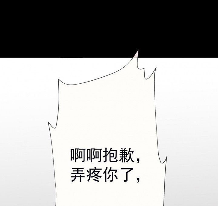 第52章：回忆篇-童年2