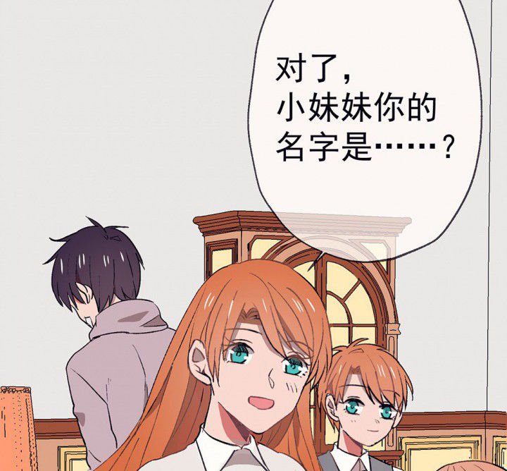 第52章：回忆篇-童年2