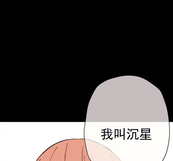 第52章：回忆篇-童年2