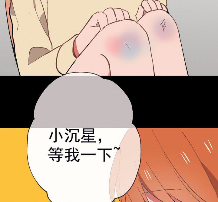 第52章：回忆篇-童年2
