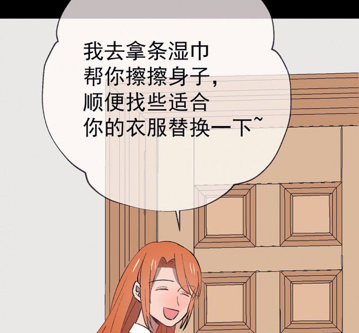 第52章：回忆篇-童年2