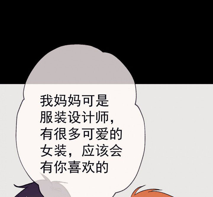 第52章：回忆篇-童年2