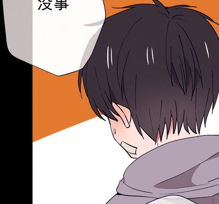第52章：回忆篇-童年2
