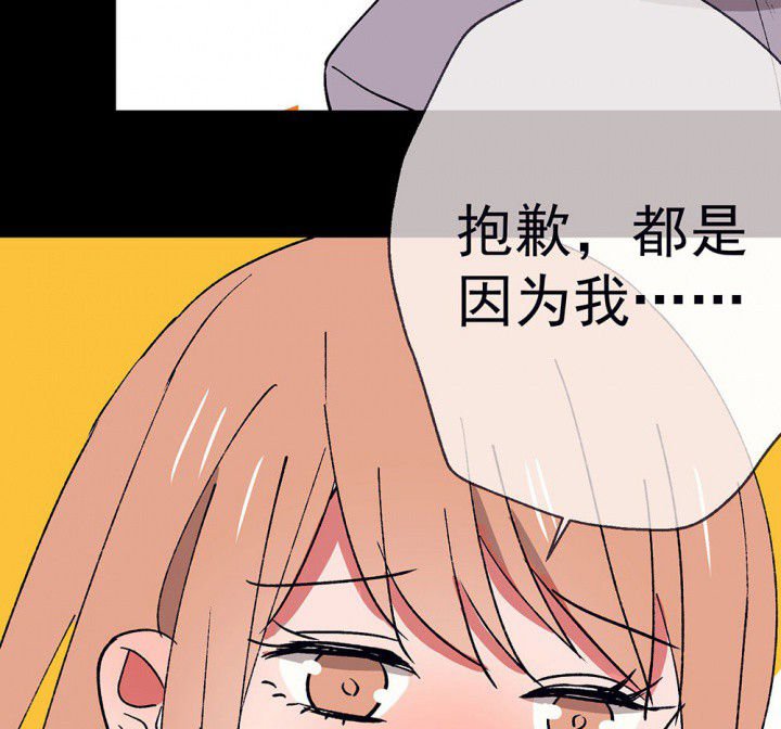 第52章：回忆篇-童年2