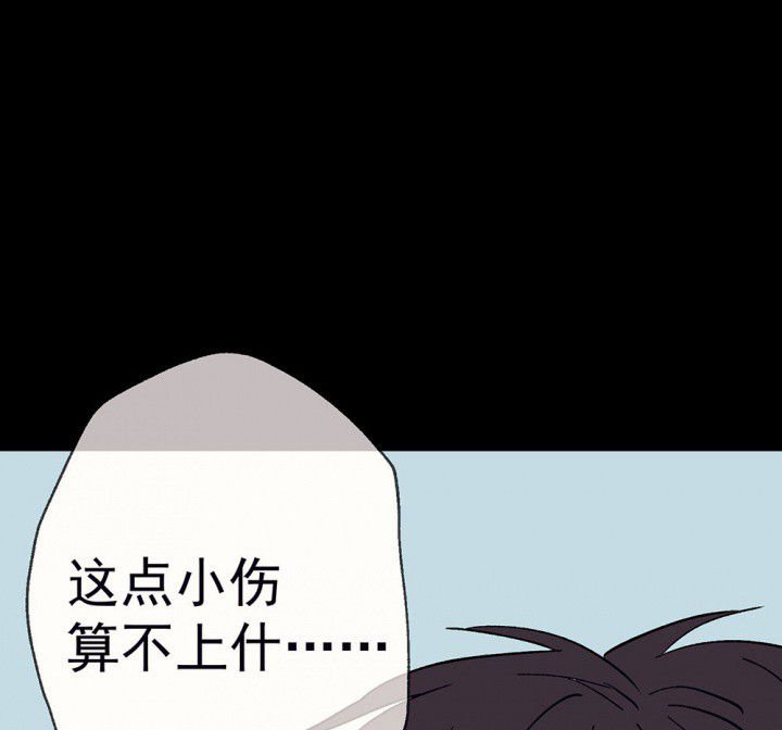 第52章：回忆篇-童年2