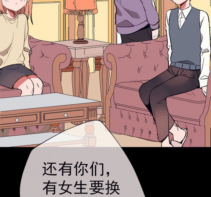 第52章：回忆篇-童年2