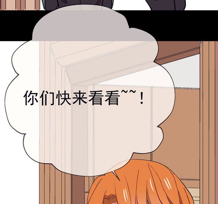 第52章：回忆篇-童年2