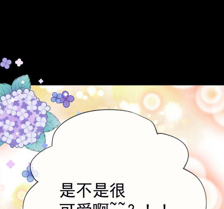 第52章：回忆篇-童年2