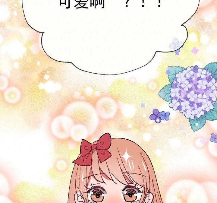 第52章：回忆篇-童年2