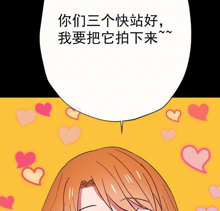 第52章：回忆篇-童年2