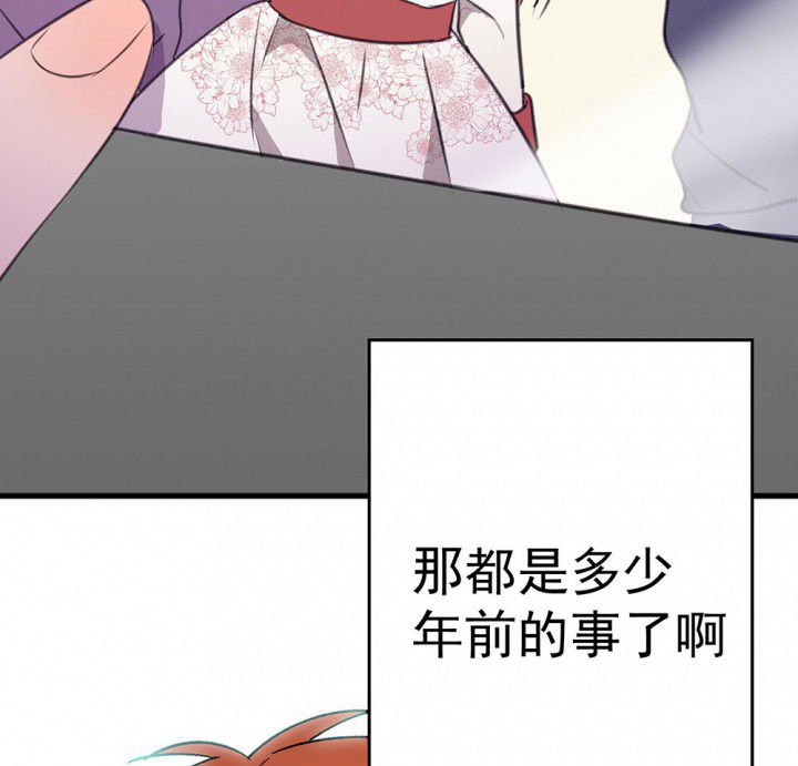 第52章：回忆篇-童年2