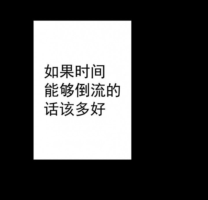 第52章：回忆篇-童年2