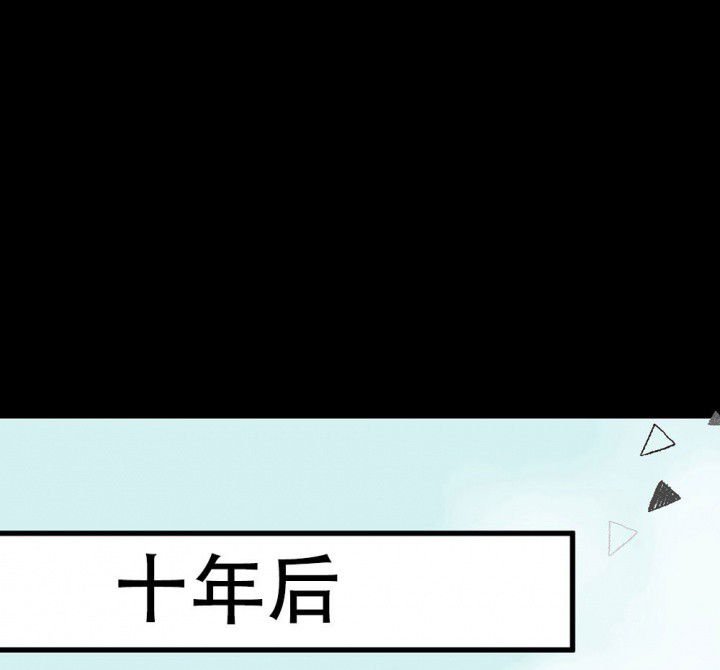 第53章：回忆篇-噩耗1
