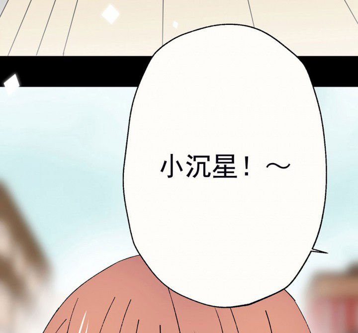 第53章：回忆篇-噩耗1