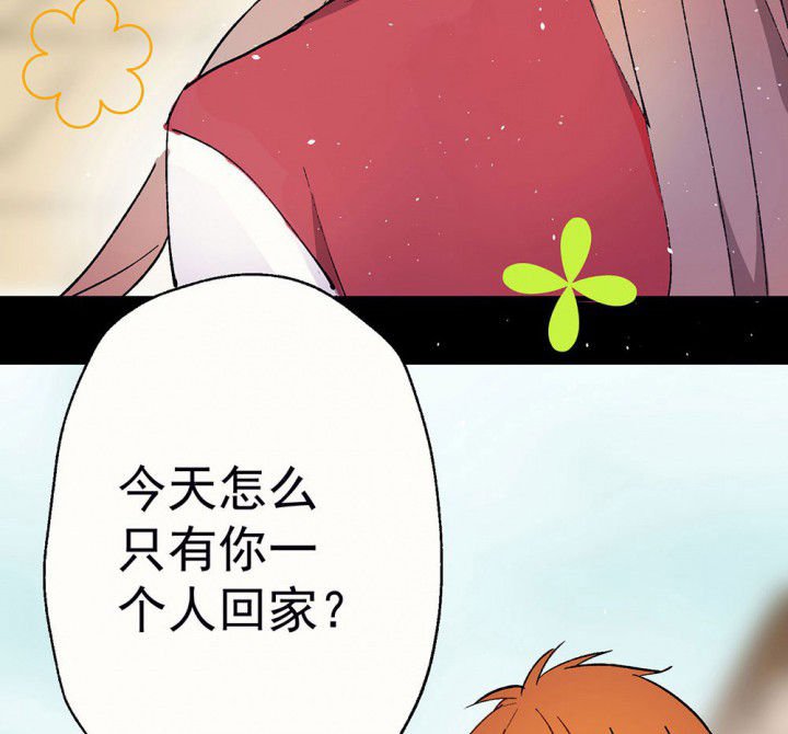 第53章：回忆篇-噩耗1