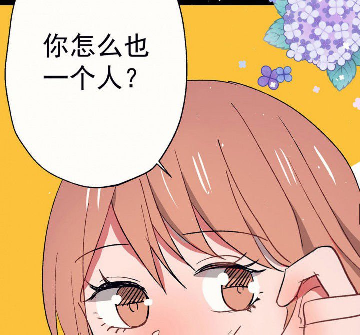第53章：回忆篇-噩耗1