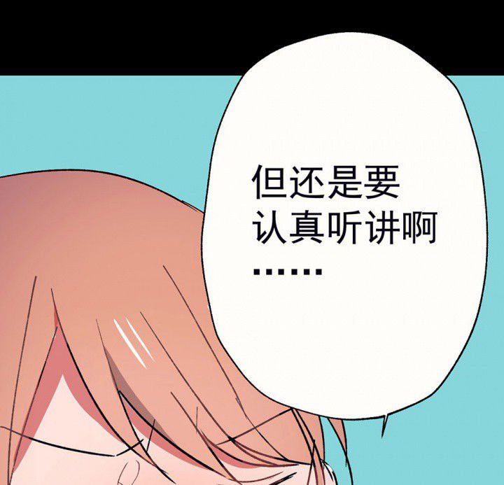 第53章：回忆篇-噩耗1