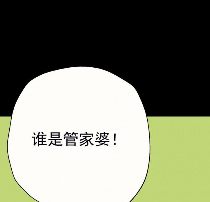 第53章：回忆篇-噩耗1