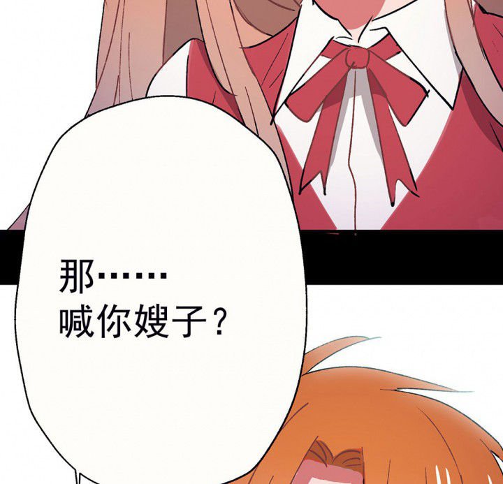 第53章：回忆篇-噩耗1