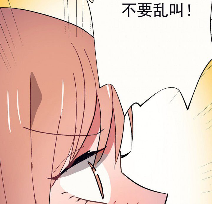 第53章：回忆篇-噩耗1