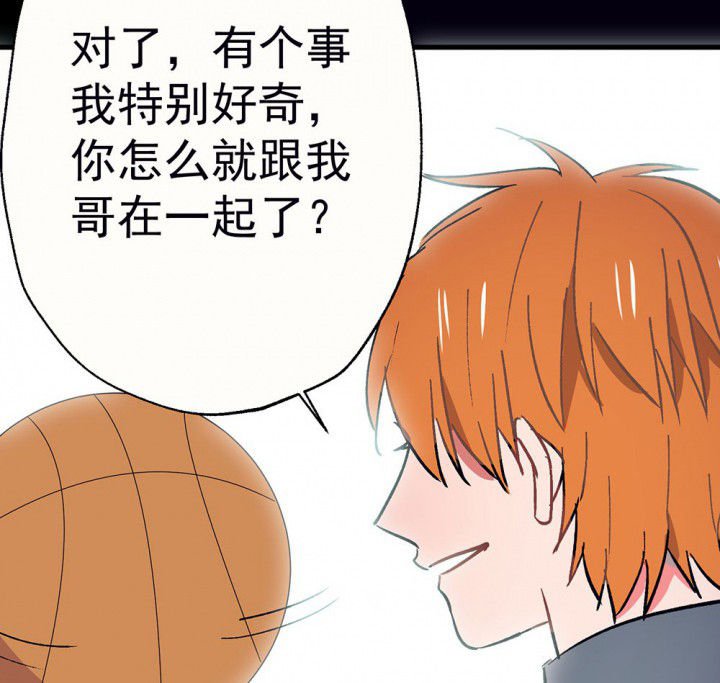 第53章：回忆篇-噩耗1