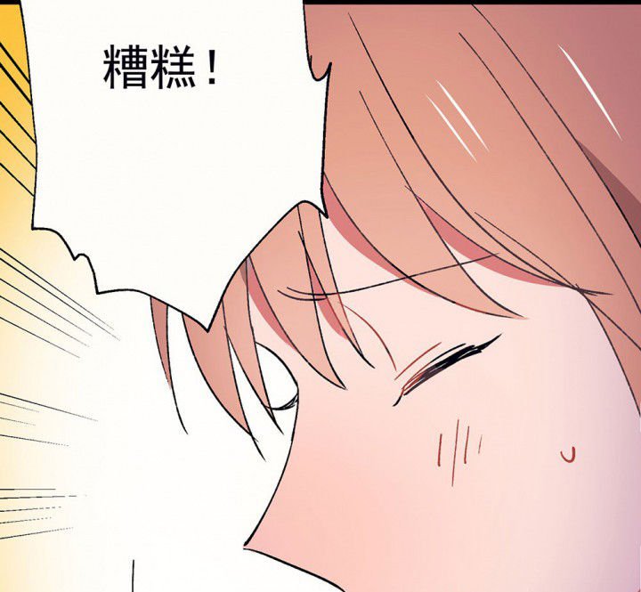 第53章：回忆篇-噩耗1