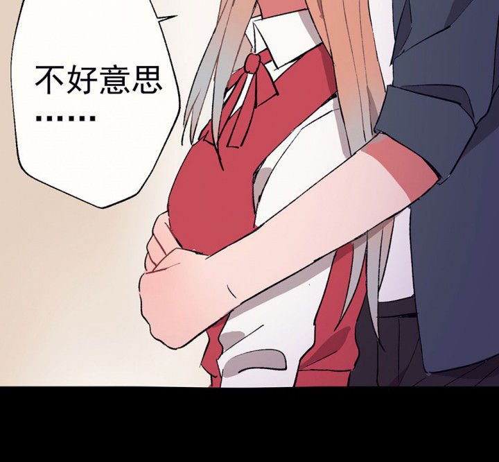 第54章：回忆篇-噩耗2