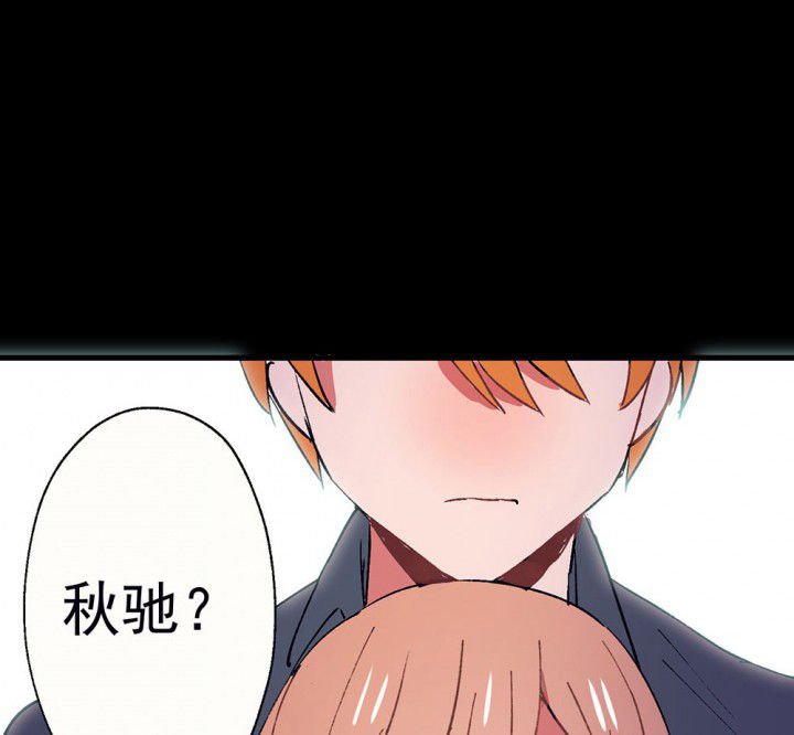 第54章：回忆篇-噩耗2