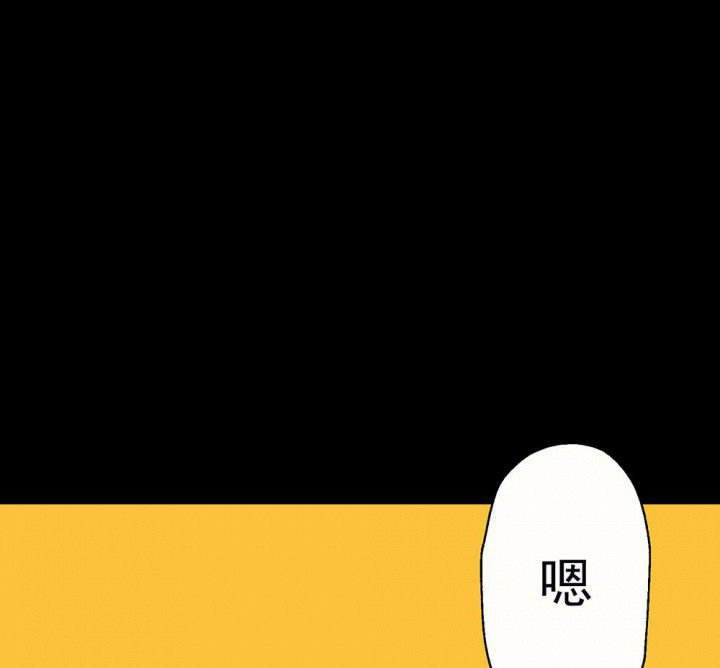 第54章：回忆篇-噩耗2