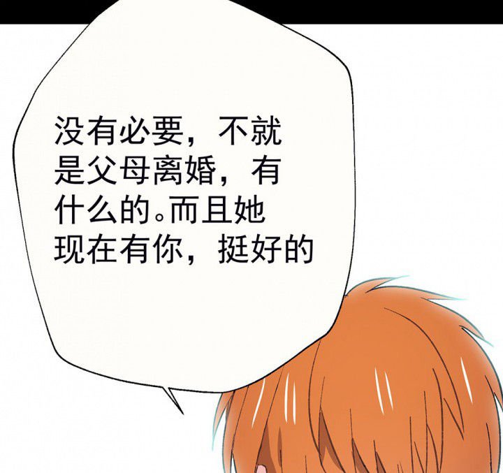 第54章：回忆篇-噩耗2