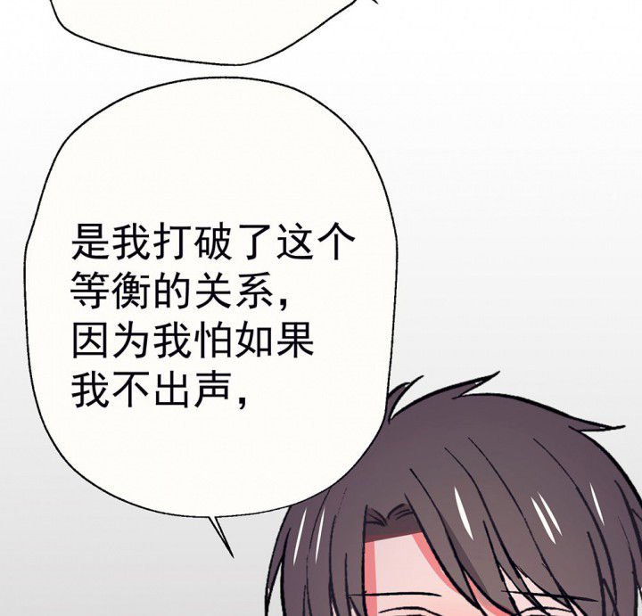 第54章：回忆篇-噩耗2