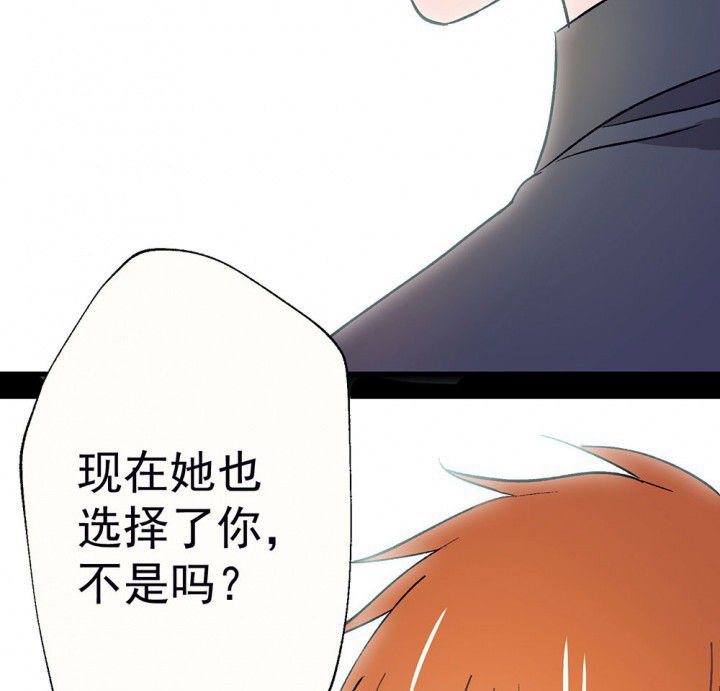 第54章：回忆篇-噩耗2