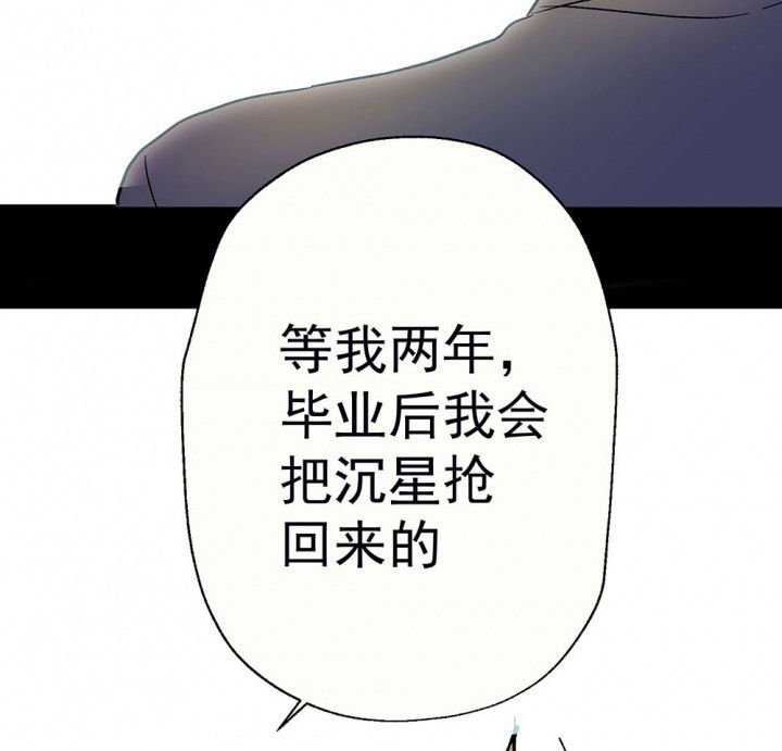 第54章：回忆篇-噩耗2