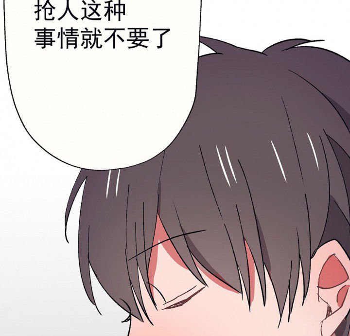 第54章：回忆篇-噩耗2
