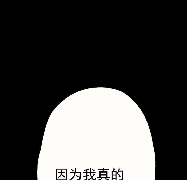 第54章：回忆篇-噩耗2