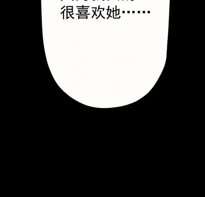 第54章：回忆篇-噩耗2