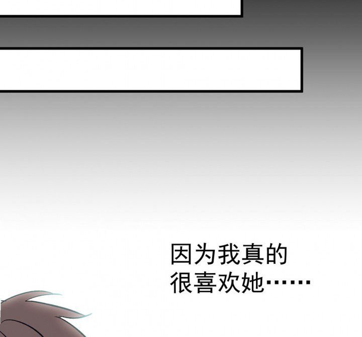 第54章：回忆篇-噩耗2
