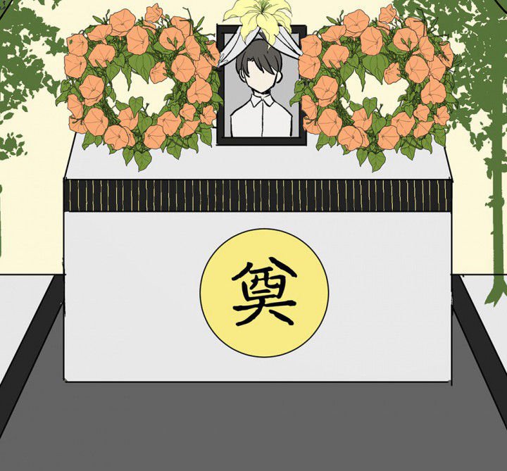 第54章：回忆篇-噩耗2