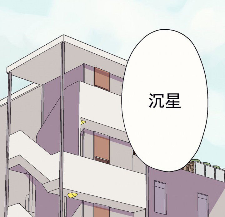 第55章：回忆篇-骤变1