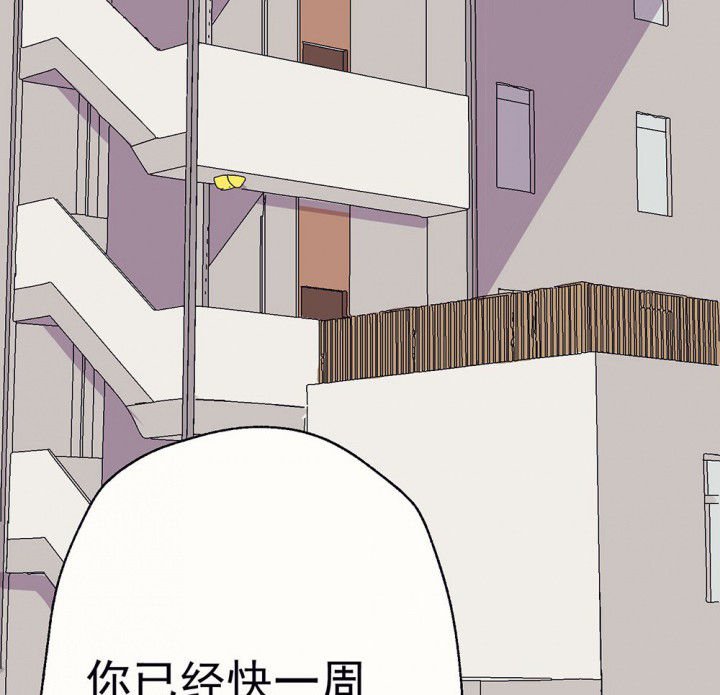 第55章：回忆篇-骤变1