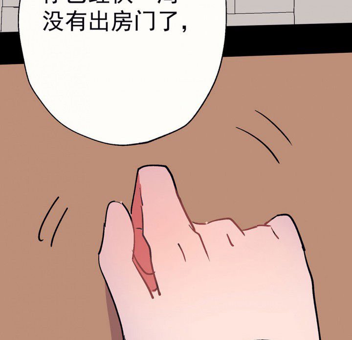 第55章：回忆篇-骤变1