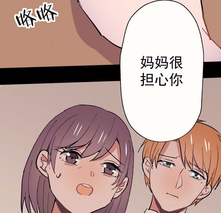 第55章：回忆篇-骤变1