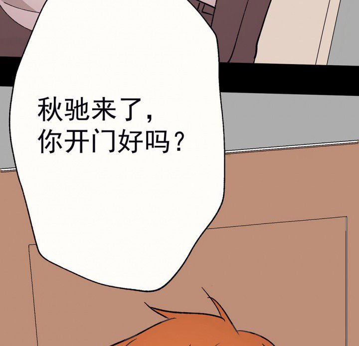 第55章：回忆篇-骤变1