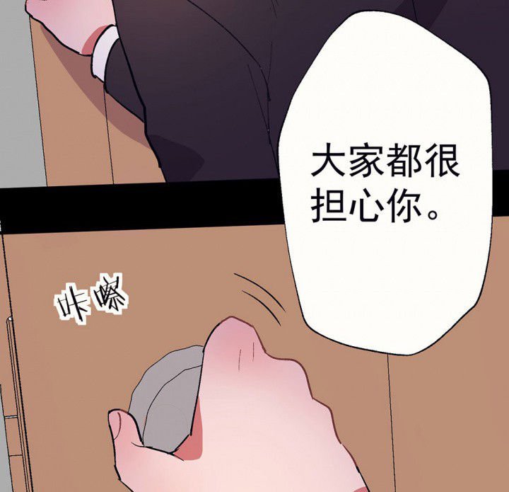 第55章：回忆篇-骤变1